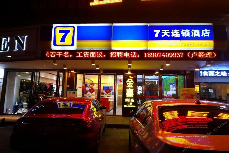 7Days Inn Yueyang East Maoling Pedestrain Street Luaran gambar