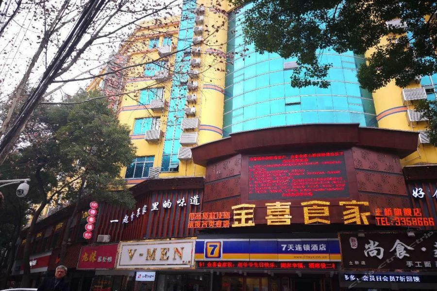 7Days Inn Yueyang East Maoling Pedestrain Street Luaran gambar